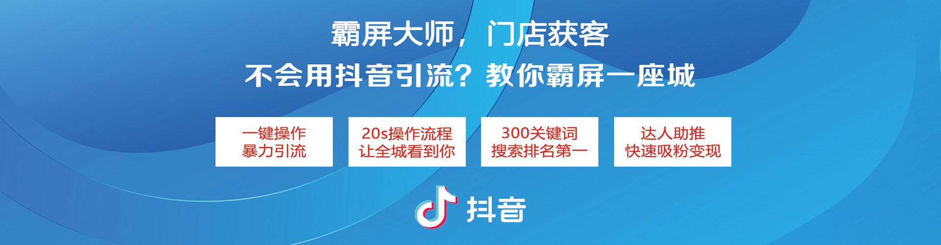 沙洋百度网络推广