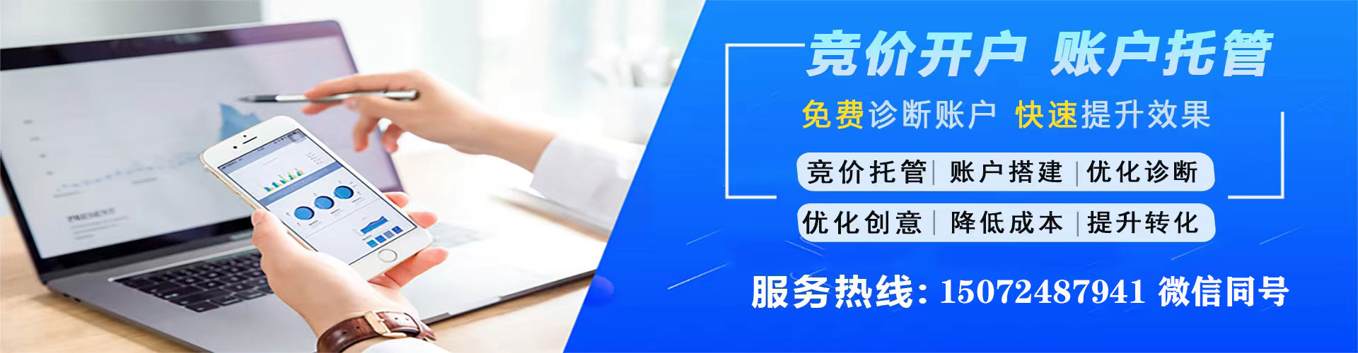 沙洋百度广告推广